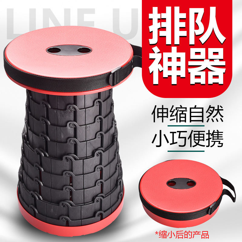抖音同款老人伸缩凳折叠凳子歇脚排队挤地铁迈高登便携式户外钓鱼凳折叠椅可调节报价 参数 图片 视频 怎么样 问答 苏宁易购