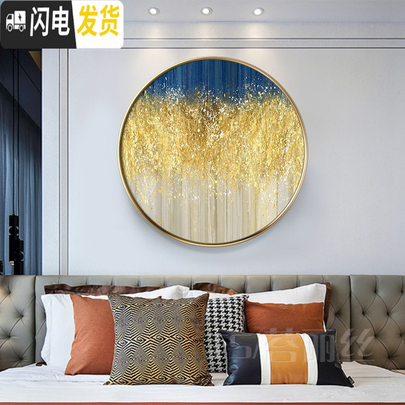 三维工匠钻石画2019新款客厅现代简约贴钻十字绣玄关小幅圆形钻石绣 画心直径100cm/免费补钻/送工具包/多配30%钻高清大图