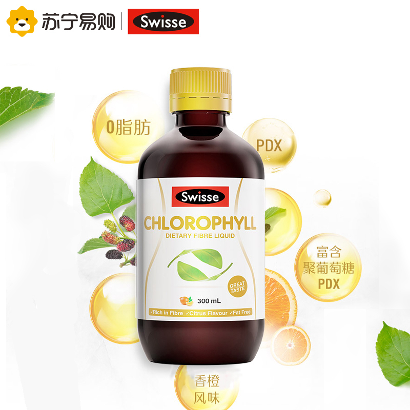 Swisse斯维诗 芊盈膳食纤维橙味饮料 300ml含叶绿素精华膳食纤维 澳洲进口