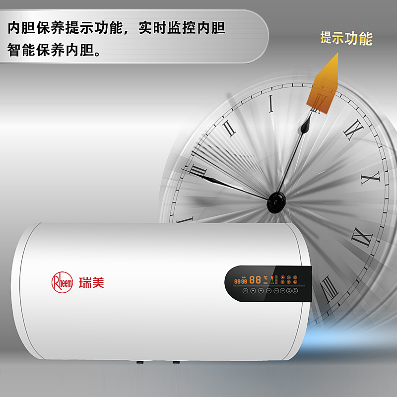 瑞美(Rheem)电热水器100升家用储水式小型洗澡机3KW速热 1级能效节能 智能抑菌 壁挂安装 CSFH100-G5高清大图