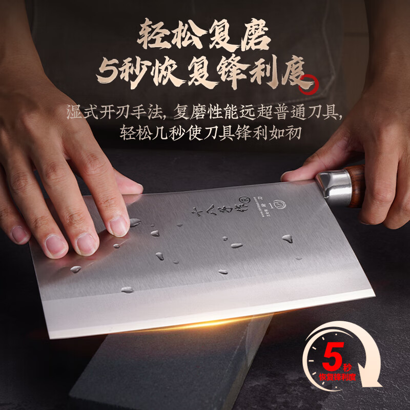 十八子作专业厨师菜刀复合钢刀具 耐滑花梨木柄名典2号九江弯刀F216-2高清大图