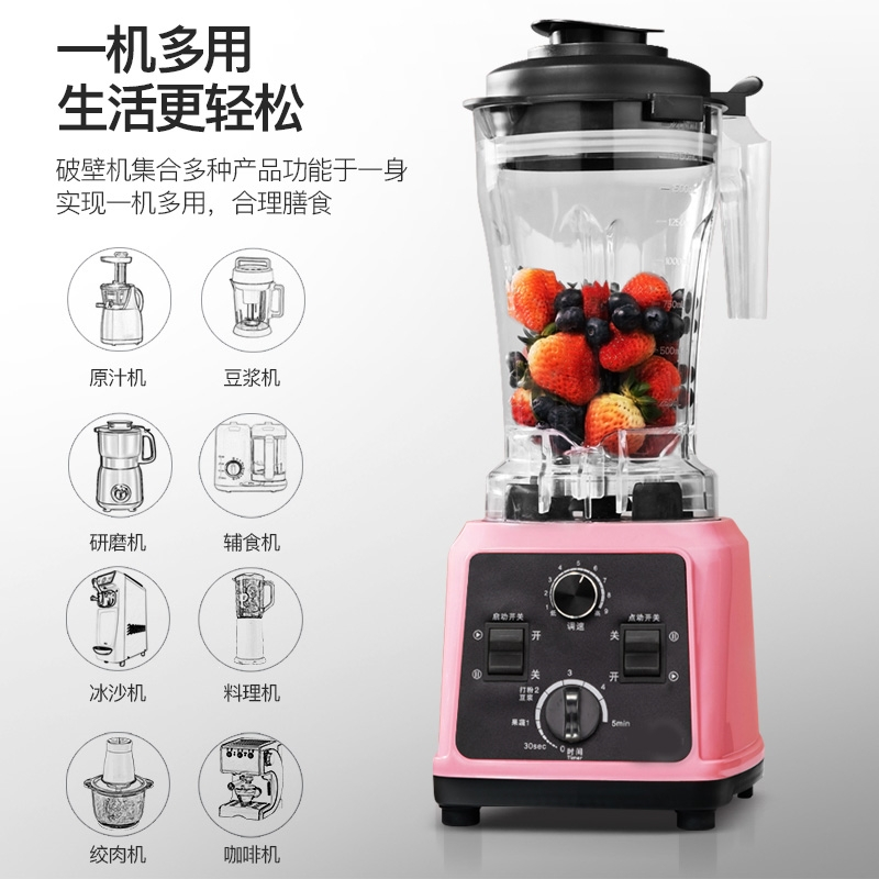 纳丽雅榨汁机家用多功能水果小型炸全自动果汁机豆浆破壁料理机粉色款