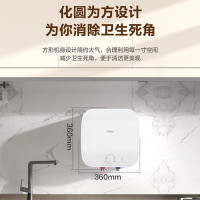 海尔(Haier)小厨宝11升家用洗菜洗碗浴室洗漱神器下出水2200W速热厨房小型储水式电热水器