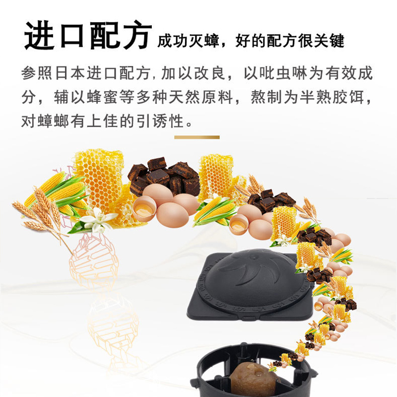 蟑螂屋[8枚30g/盒]30克厚生蟑螂药8枚装小黑帽蟑螂屋非无毒蟑螂捕捉器杀蟑饵盒A1918苏宁极物