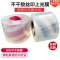 加粘光膜400米长|^50MM 加胶不干胶高粘丝印上光膜透明胶冷裱膜印刷覆膜专用BOPP亮膜胶带