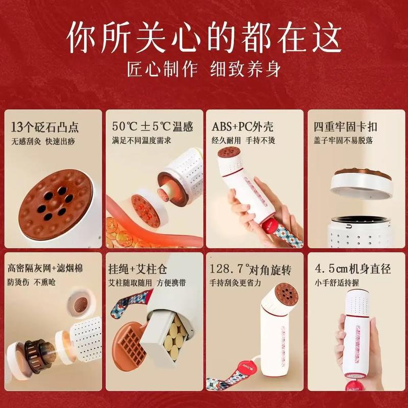 艾修堂红砭石联名款艾灸棒S2仪便携随身经络刷艾柱颈腿按摩器送礼推荐高清大图