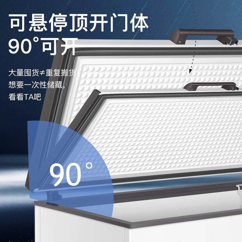 香雪海 350升 卧式单温冷柜 冷藏冷冻转换可调节 大型家用商用冷藏柜 冷冻柜 顶开门卧式大冰柜 BD/BC-488高清大图