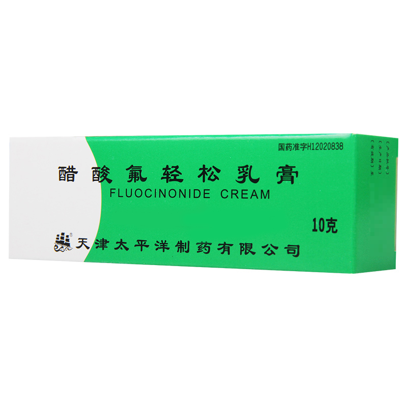 太平洋 醋酸氟轻松乳膏 10g*1瓶/盒高清大图