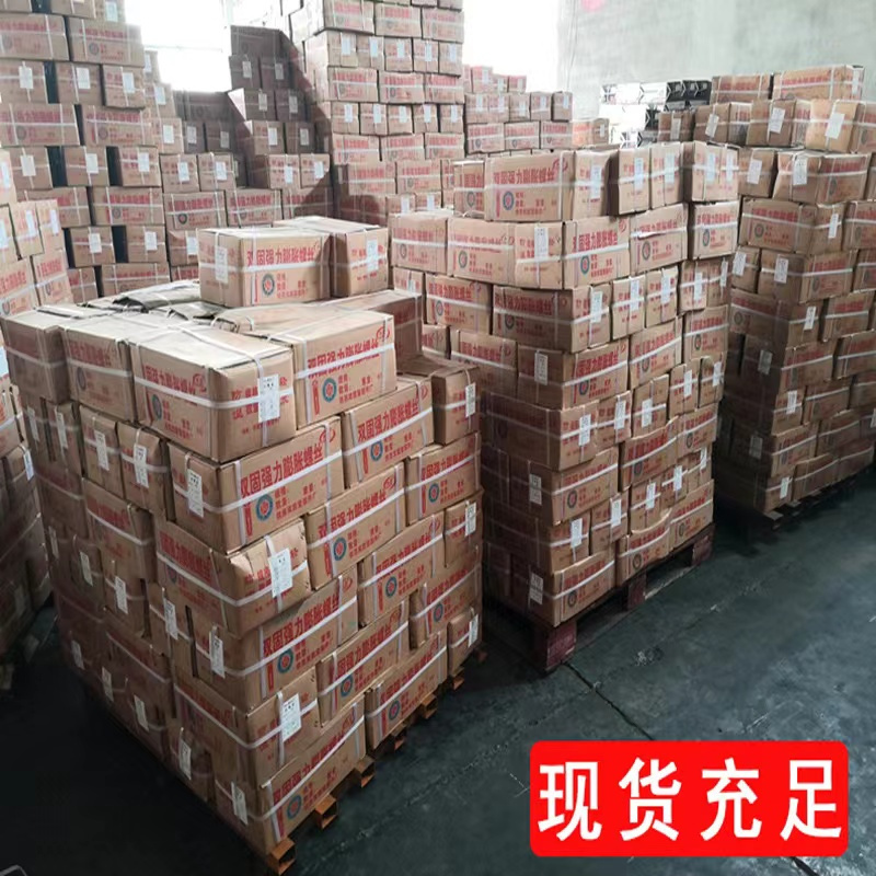 膨胀螺栓10*100 单位/个