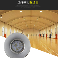 尚关(SHANGGUAN) SQ-Z34 AC220V LED 100W工矿灯