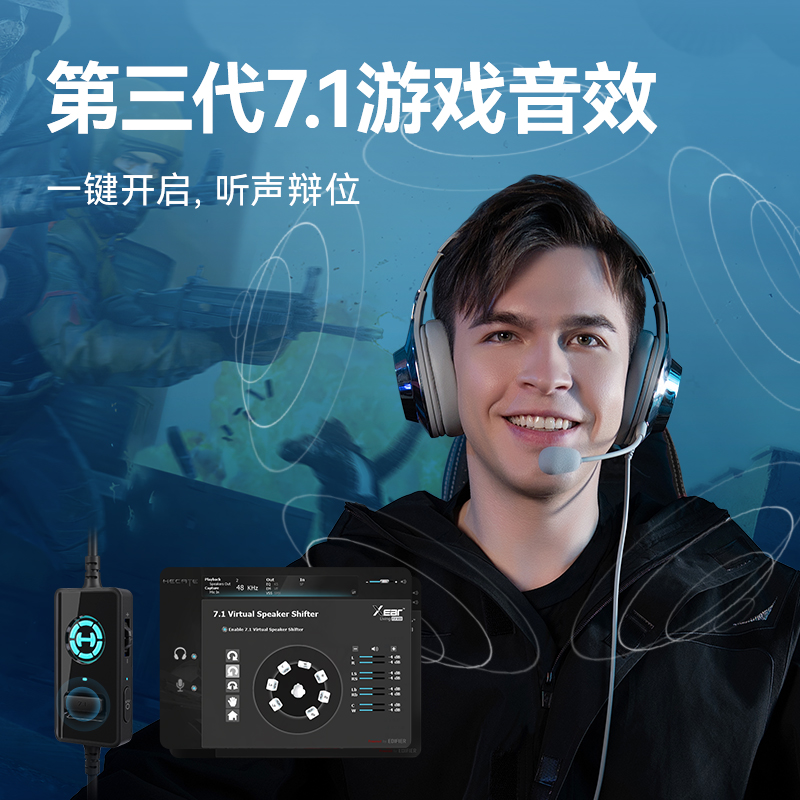 EDIFIER/漫步者g2pro头戴式耳机笔记本台式电脑USB有线带游戏耳麦电竞专用 雾光粉高清大图