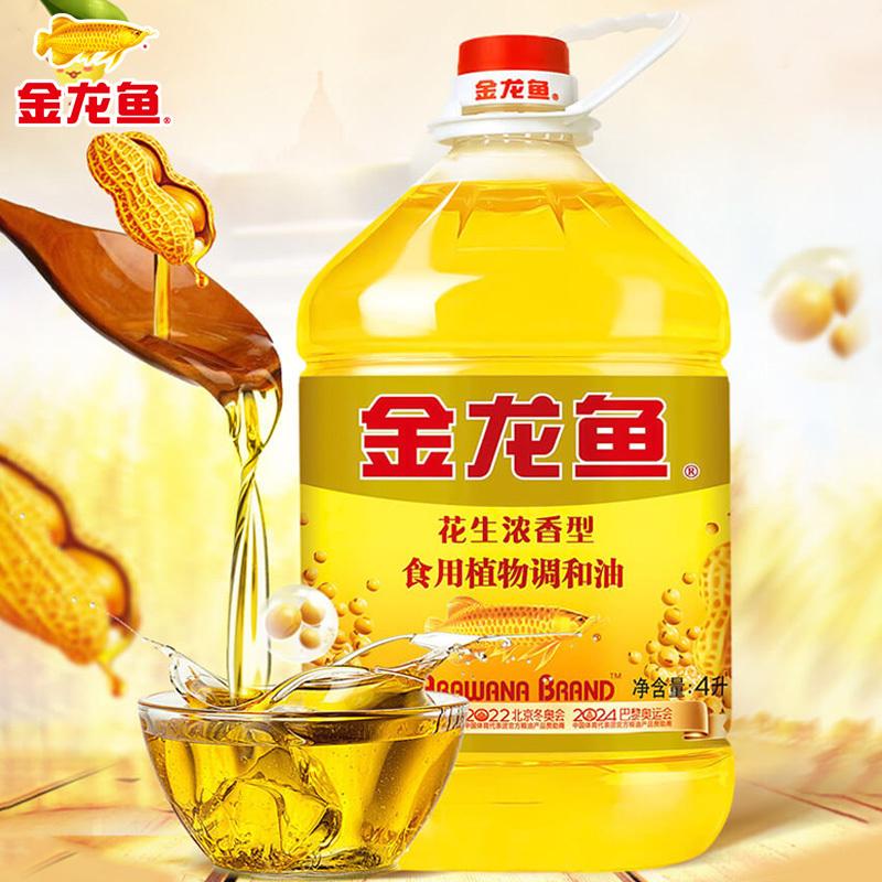 金龙鱼食用植物调和油4l花生浓香型大桶装家用厨房炒菜官方正品