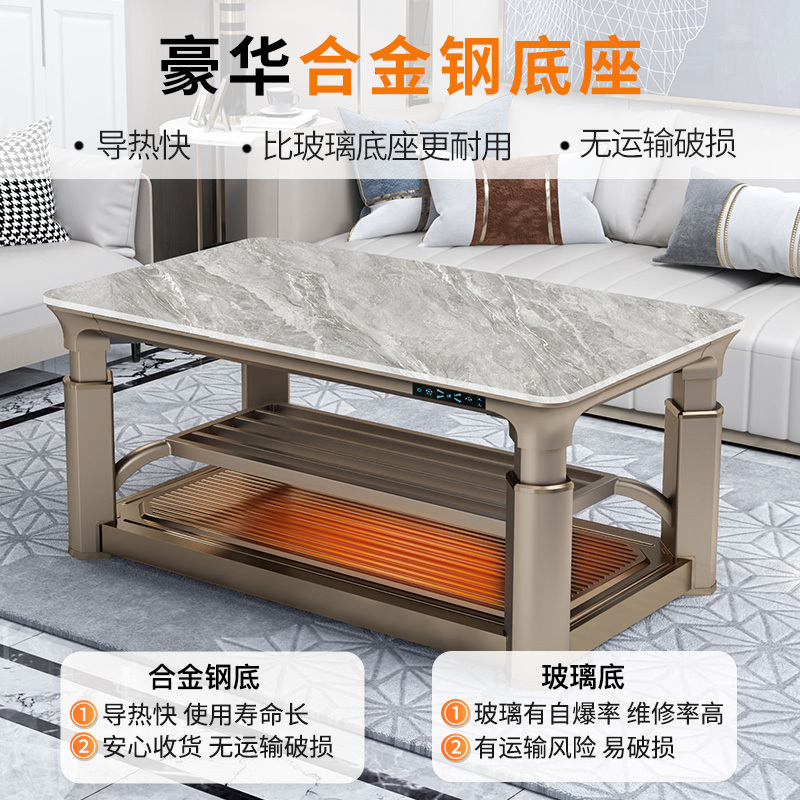 焱魔方家用电暖茶几升降电暖炉电烤桌语音遥控升降取暖茶几取暖桌烤火炉取暖器家用电暖桌电烤火桌子长方形电炉茶几1.38隐藏炉
