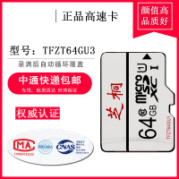 适用于小米摄像头内存卡监控sd卡64g家用无线专用64存储fat32格式储存卡