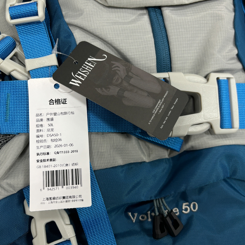 围盛 户外登山包旅行包 50L 个高清大图