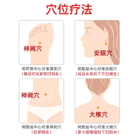 仁和药业 失眠贴快速入睡舒眠贴重度眠深度睡眠肚脐贴静心安眠贴舒眠贴 失眠贴 2盒装 8贴/盒