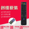 原装创维电视遥控器YK-69HJ YK-69JJ YK-69HL 69JL 69JE 58E560S