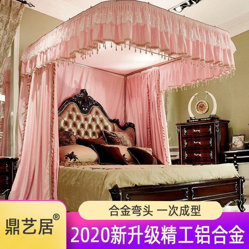 美帮汇豪华蚊帐u型导轨1.5m1.8公主风床幔遮光家用床帘卧室2米落地纹账 【拉绳款】迪凡保罗A26床幔式_粉色 1.5m（5英尺）床
