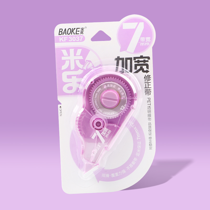 宝克（BAOKE）KF3037 米乐系列加宽修正带 PET透明膜袋 柔韧带芯不易断带 12m 1支/卡 2卡 紫色2支