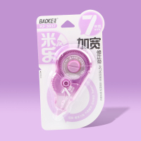 宝克（BAOKE）KF3037 米乐系列加宽修正带 PET透明膜袋 柔韧带芯不易断带 12m 1支/卡 2卡 紫色2支