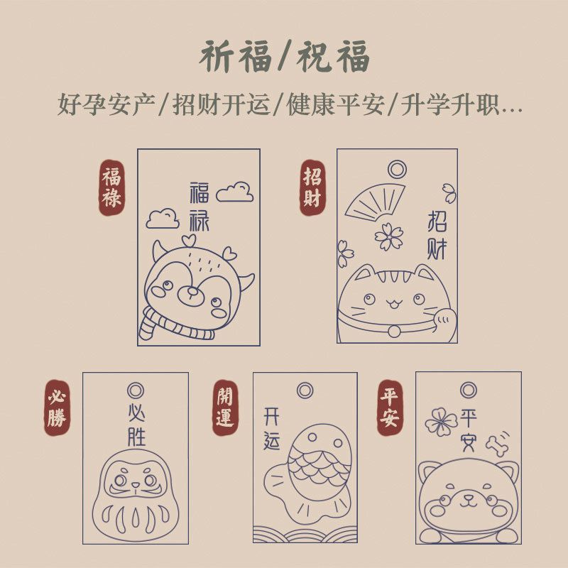 哈尼平安符手工刺绣diy情侣制作自绣平安福送男友护身符diy材料包 开运锦鲤(赠绣绷、保护套、许愿纸)