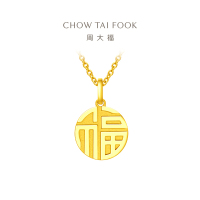 周大福 国潮万福圆牌福牌足金黄金吊坠计价(工费:120元)F221900精选D