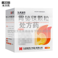 胃铋镁颗粒9袋