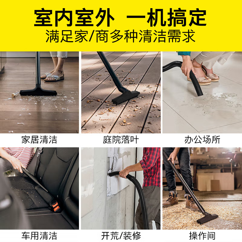 美瑞欧 吸尘器 WD 1s(单位:台)高清大图