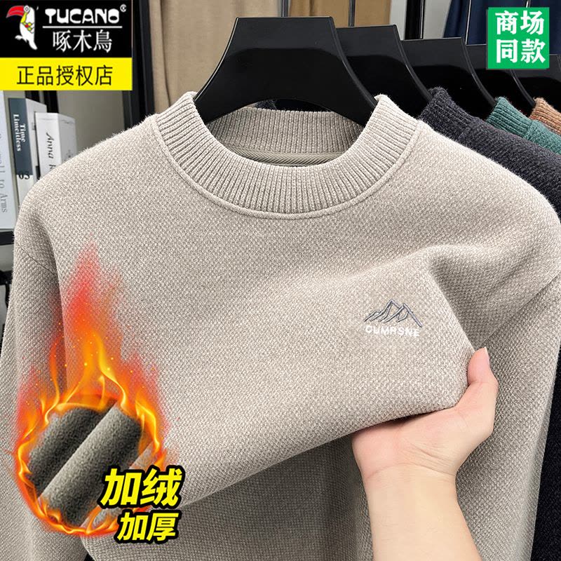 啄木鸟半高领毛衣男秋冬款加绒加厚保暖高档一体绒打底针织羊毛衫图片