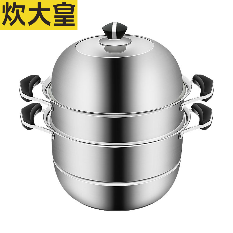 炊大皇(COOKER KING) 蒸旺不锈钢三层蒸锅28cm CK82008高清大图