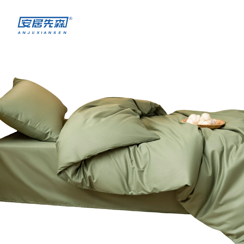 安居先森ANJU250660 1.2米床160*210cm全棉100s纯色三件套(计价单位:套) 抹茶绿色高清大图