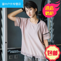 JumpBee大码速干T恤女网纱镂空运动罩衫短袖女宽松健身衣瑜伽服(请先与客服确认再)