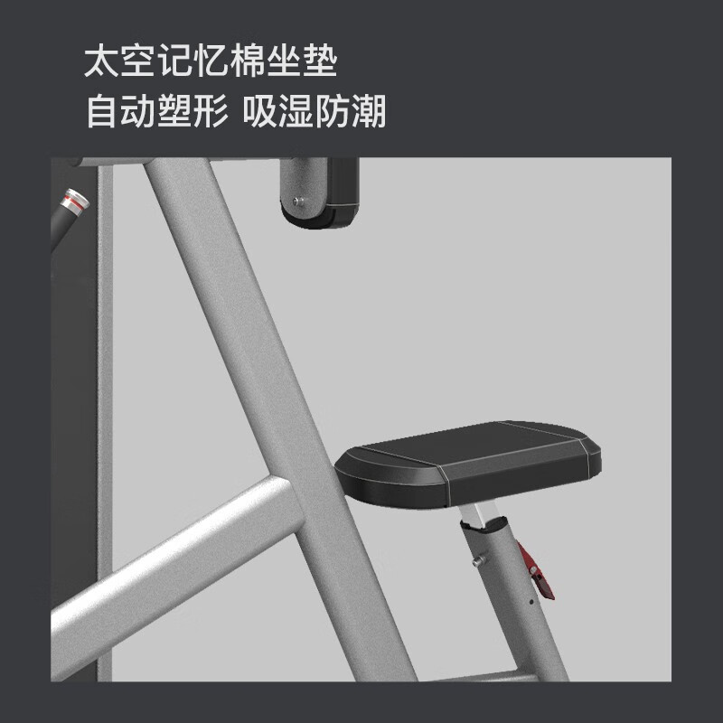 捷瑞特(JOROTO)J-2002 坐姿划船训练器 1台装高清大图
