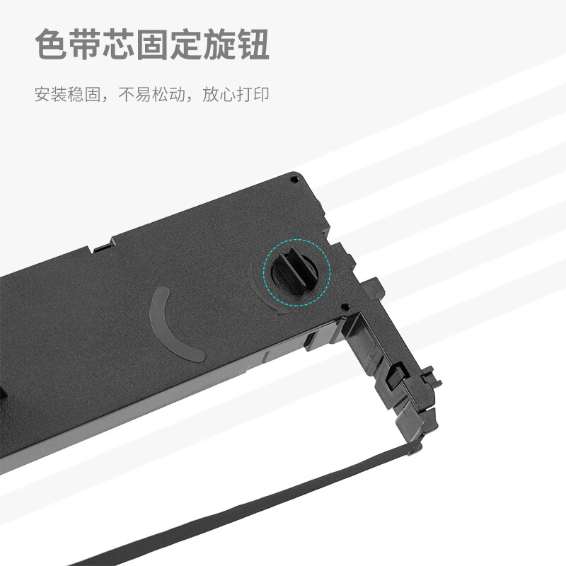 得力(deli)DLS-605K 针式打印机黑色色带(适用DE-600K) DLS-605K高清大图