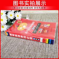 2021版图背单词高考英语单词必背乱序版 考纲词+高考障碍词+听力高频词 高考英语词汇手册 高中英语单词3500乱