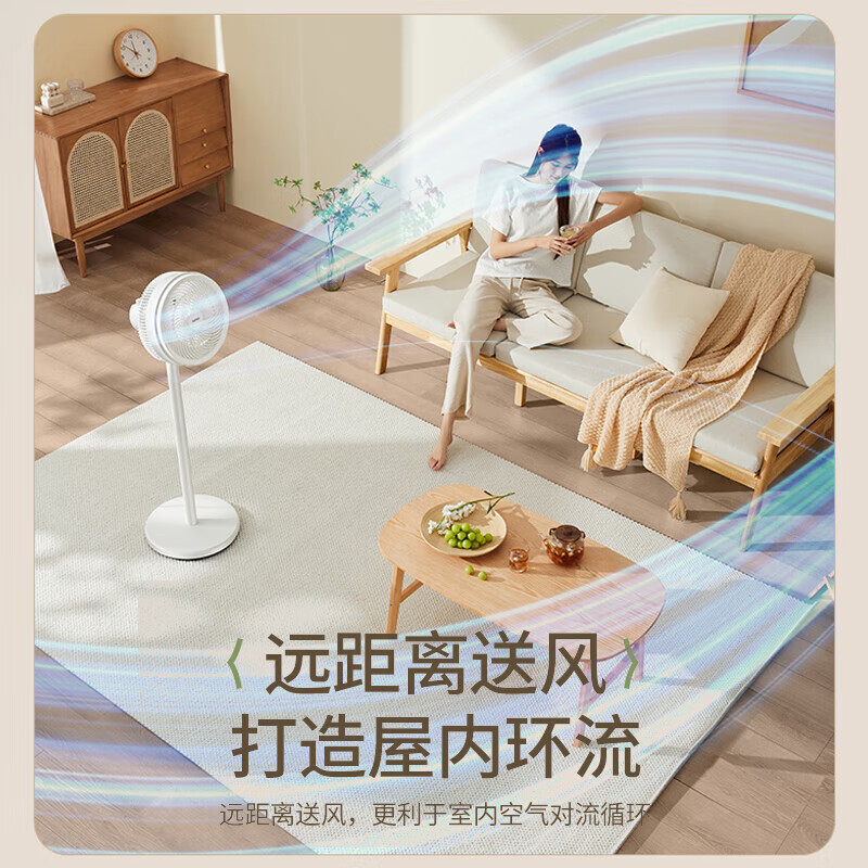 苏泊尔(SUPOR)空气循环扇电风扇家用大风力落地扇涡轮换气扇办公室宿舍立式轻音风扇 EFC-111A-23 机械款高清大图
