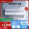 万和(Vanward)[气泡洗润养肤 长白山R8Pro]80升电热水器 杀菌去农残 FOF抑垢鲜活水免镁3300W速热