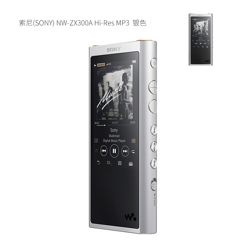 索尼(SONY) NW-ZX300A Hi-Res MP3 单位:支<1支装>银 高解析度无损音乐播放器