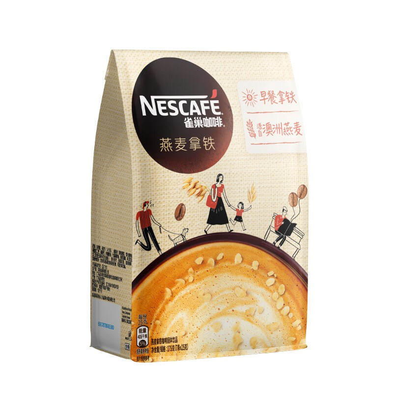 雀巢(Nestle)咖啡 燕麦拿铁 早餐 代餐新搭配 速溶麦片咖啡 冲饮谷物7条x25g