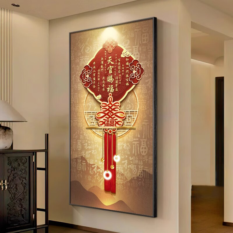 维诺亚天官赐福玄关装饰画寓意好入户正对门挂画新中式走廊过道壁画高清大图