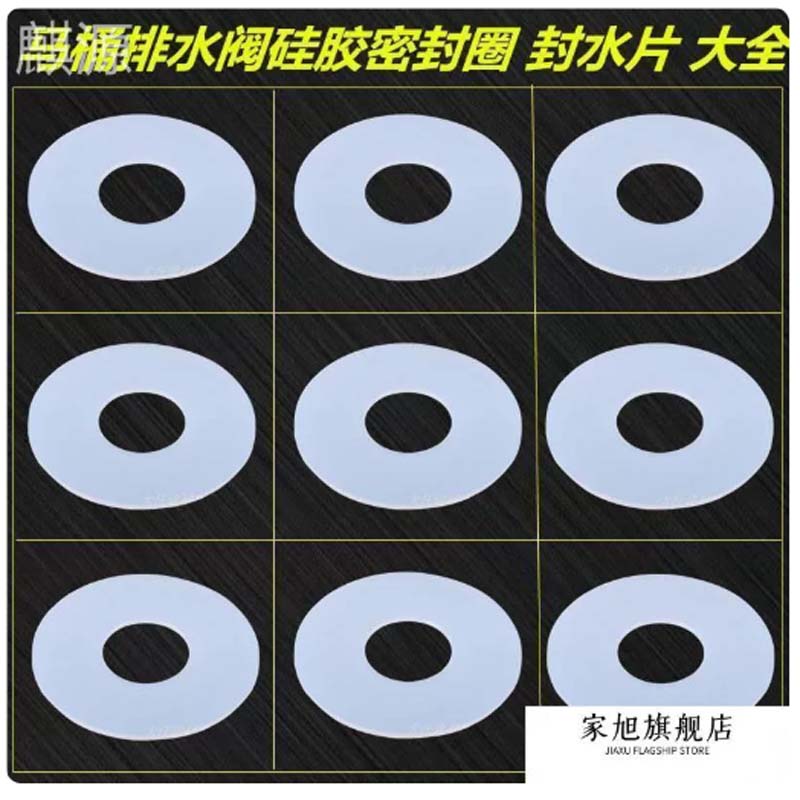 马桶水封圈 适配110mm管径 丁基橡胶材质 多层密封止水环高清大图