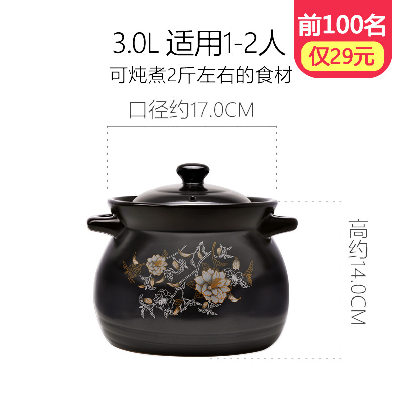 经典陶瓷砂锅煲汤家用炖锅烘焙精灵大容量沙锅土砂锅煤燃气专用 6.0L溢香美好煲-加厚