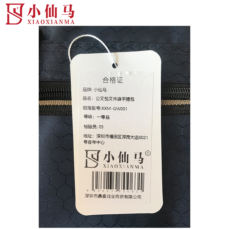 小仙马 公文包文件袋手提包 XXM-GW001 个高清大图