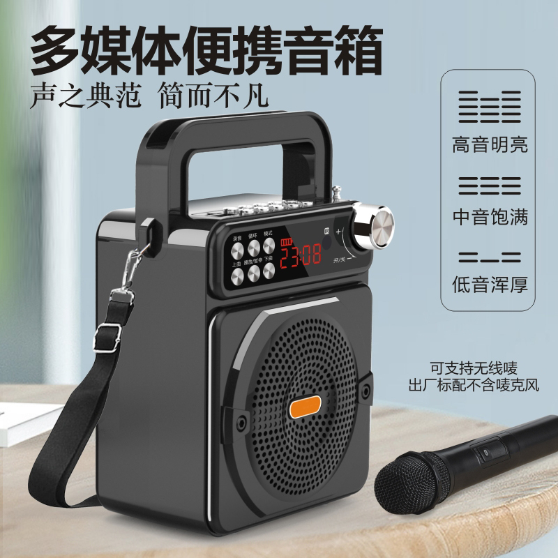 Tbrklm无线蓝牙音箱小音响大音量重低音广场舞手提便携式支付宝微信收款语音播报器扩音喇叭蓝牙音响30小时版加无线话筒