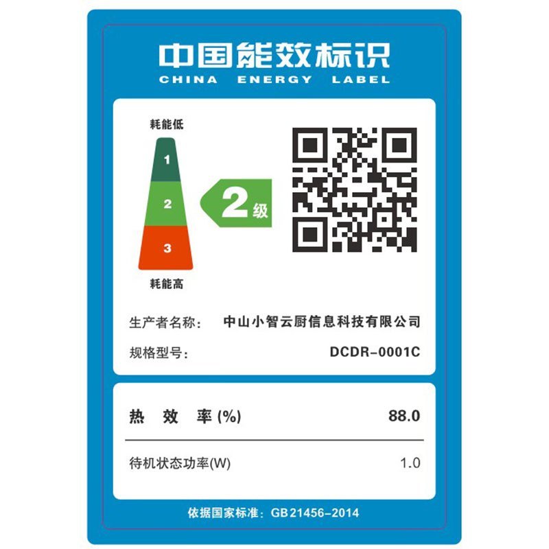 帅康 (sacon) 家用电磁灶电磁炉 4500W大功率单灶智能恒温匀火台式单头灶触控式凹面灶 过热保护定时功能高清大图