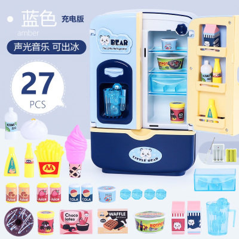 儿童过家家玩具冰箱仿真双开声光厨房玩具女孩套装女童生日 充电马卡蓝冰箱28件套配充电器充电池