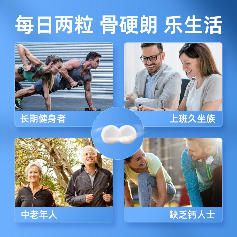 诺特兰德青少年补钙维生素d3咀嚼片中老年人碳酸钙 9瓶装