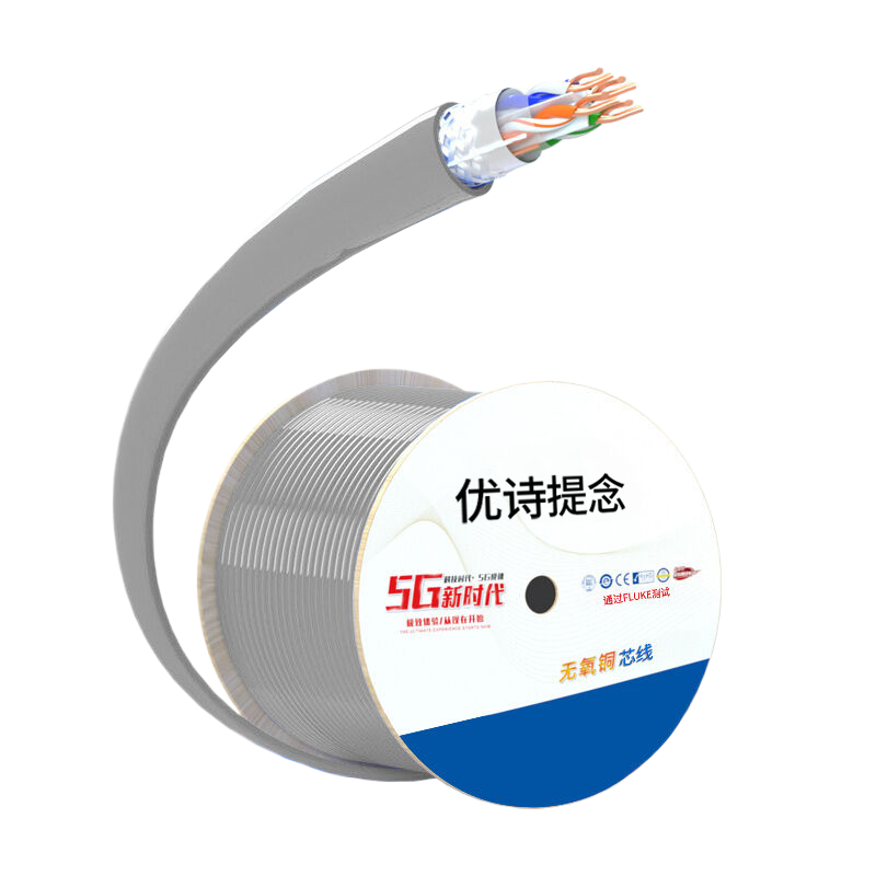 优诗提念YSTN-C6A-58SPB 超六类双屏蔽网线305.00 米/箱 (计价单位:箱)灰色高清大图