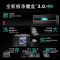 西门子SN23EB88KC极净魔盒3.0MAX 洗碗机17+3套黑色