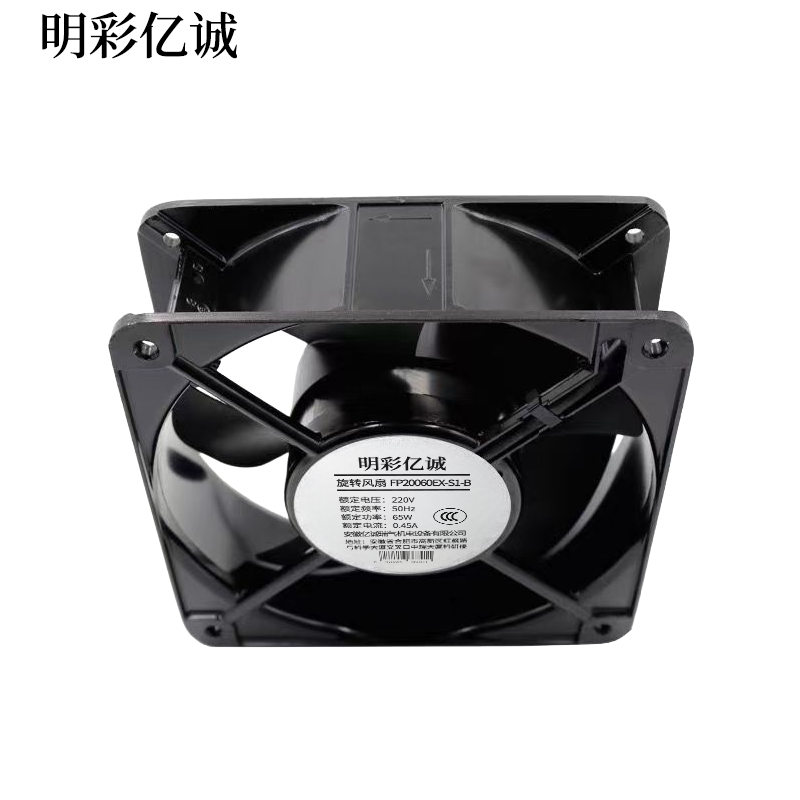 明彩亿诚 旋转风扇 S1-B 台高清大图